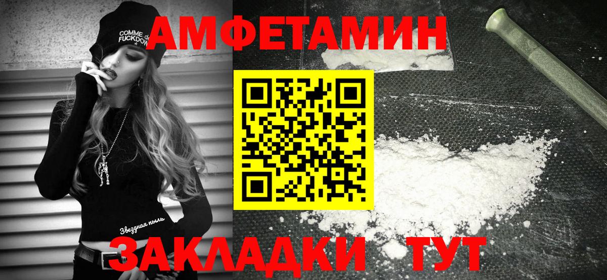 АМФ Premium Батайск
