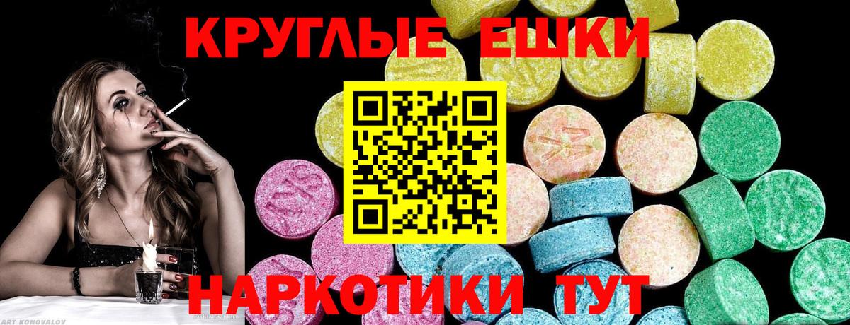MDMA  Вход с VPN  ГАШИШ  Батайск  Мефедрон кристаллы  Гашиш  Бошки Шишки 