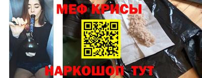 кристаллы Гатчина