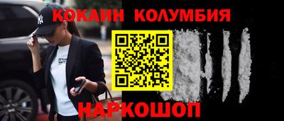 соль курить ск Гай