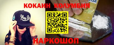 соль курить ск Гай