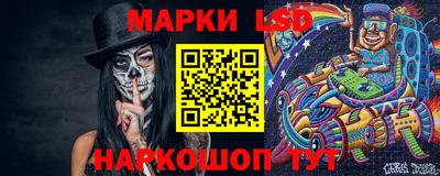 соль курить ск Гай