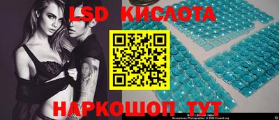 кристаллы Гатчина