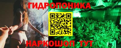 кристаллы Гатчина