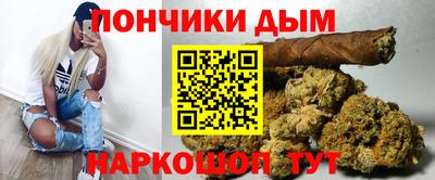 соль курить ск Гай