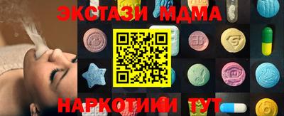 соль курить ск Гай