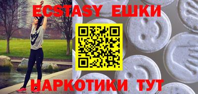кристаллы Гатчина