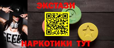 кристаллы Гатчина