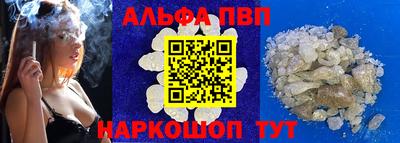 соль курить ск Гай