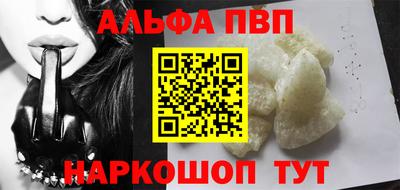 соль курить ск Гай