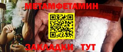 кристаллы Гатчина