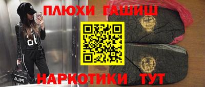соль курить ск Гай