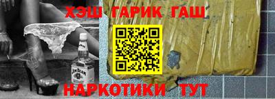 соль курить ск Гай