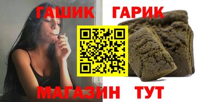 кристаллы Гатчина