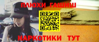 кристаллы Гатчина