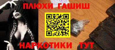 соль курить ск Гай