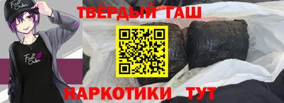 кристаллы Гатчина