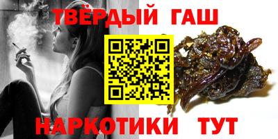 кристаллы Гатчина