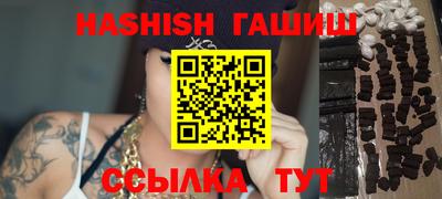 соль курить ск Гай