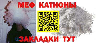 кристаллы Гатчина