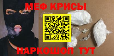 кристаллы Гатчина