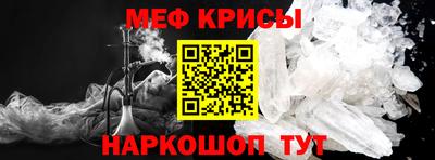 кристаллы Гатчина