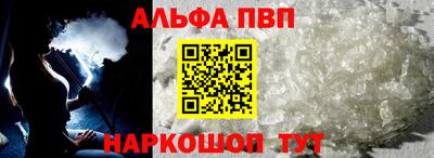 соль курить ск Гай