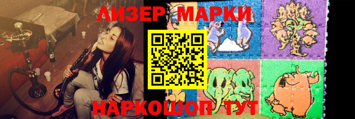 Лсд 25 экстази кислота  Вход с VPN  LSD-25 экстази  Лсд 25 экстази ecstasy  Батайск 