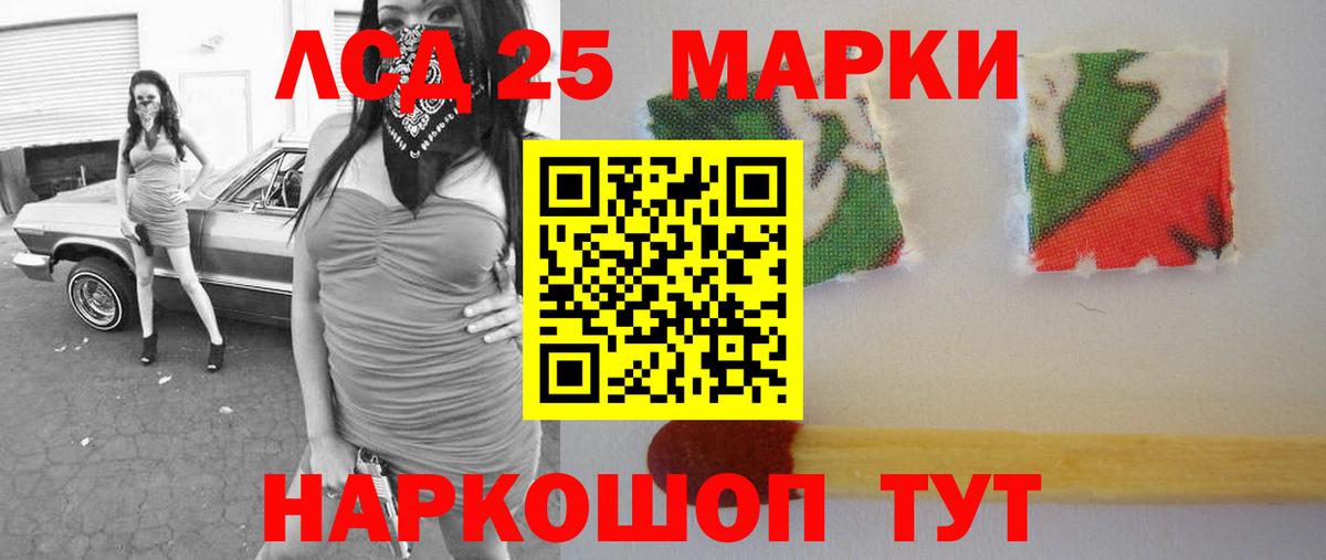 ЛСД экстази ecstasy Батайск