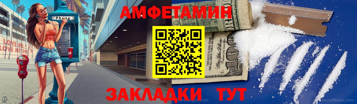 Первитин Декстрометамфетамин 99.9% Батайск