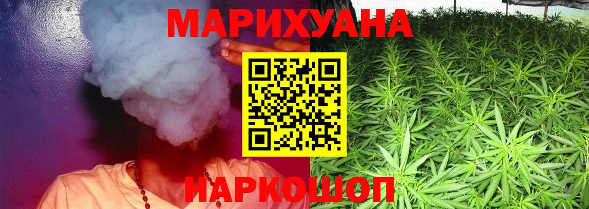 Шишки марихуана марихуана Батайск