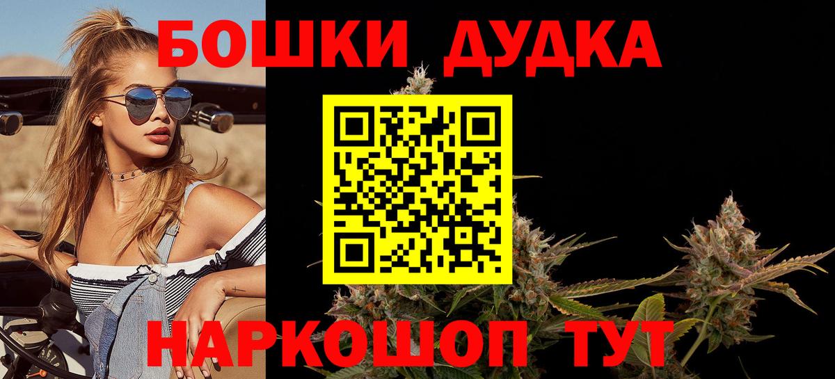Бошки марихуана тримм  Шишки марихуана план  Вход с VPN  Батайск 